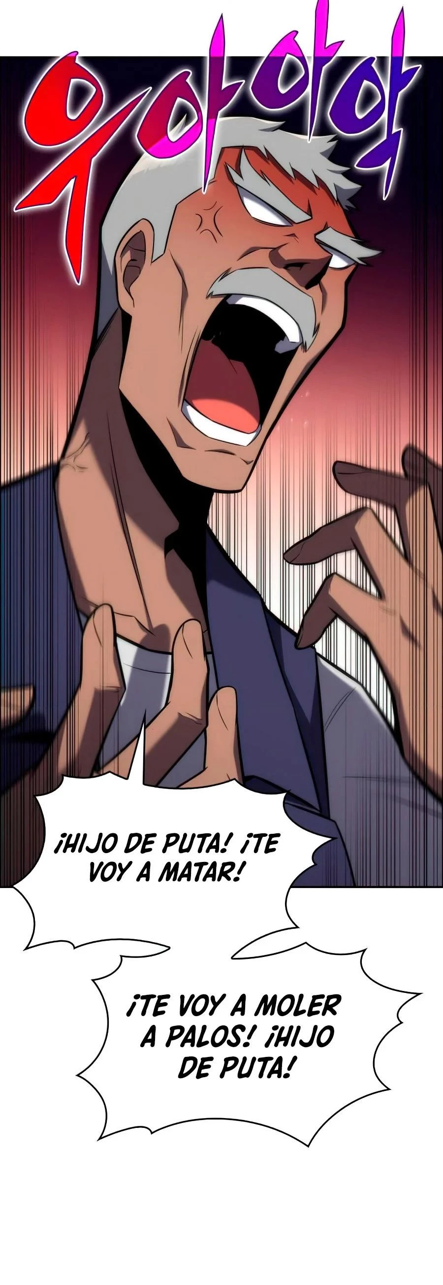 El novato capítulo 8, página 23