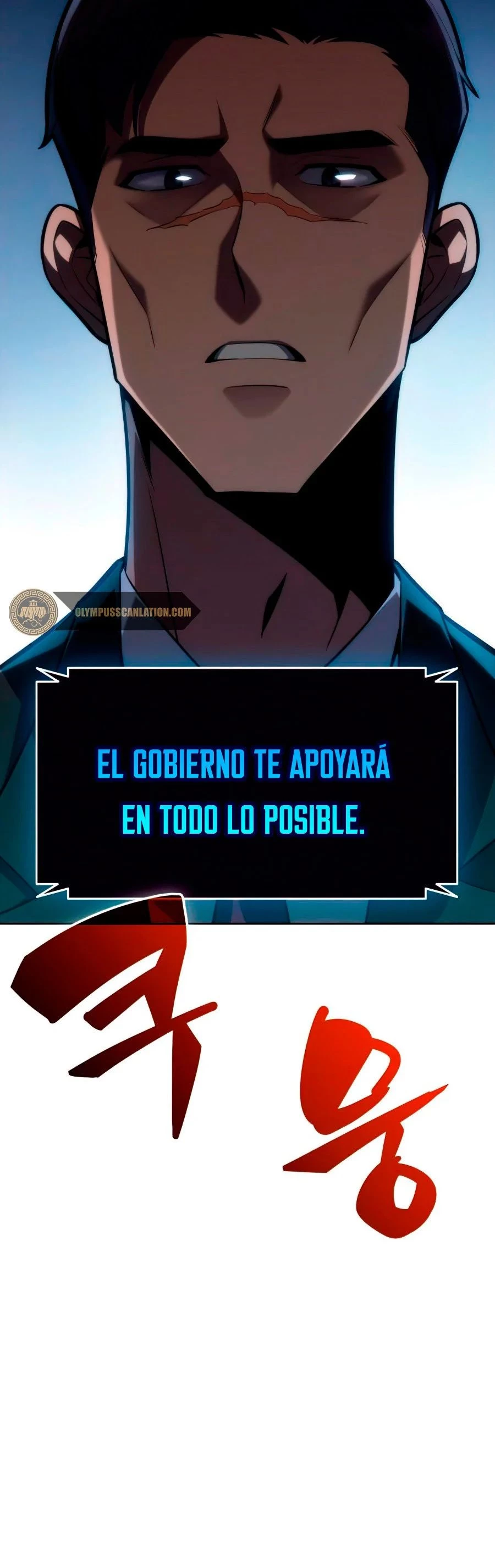 El novato capítulo 8, página 64