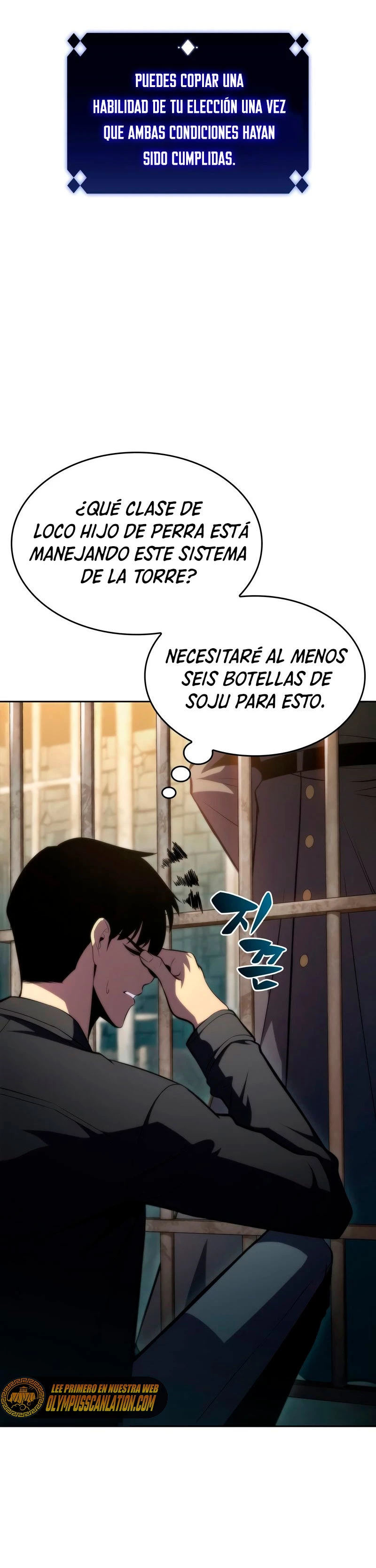 El novato capítulo 61, página 14