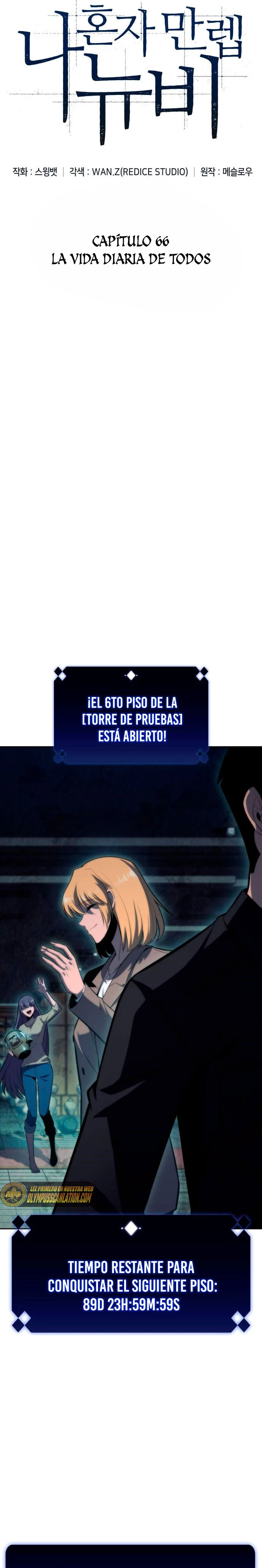 El novato capítulo 66, página 14