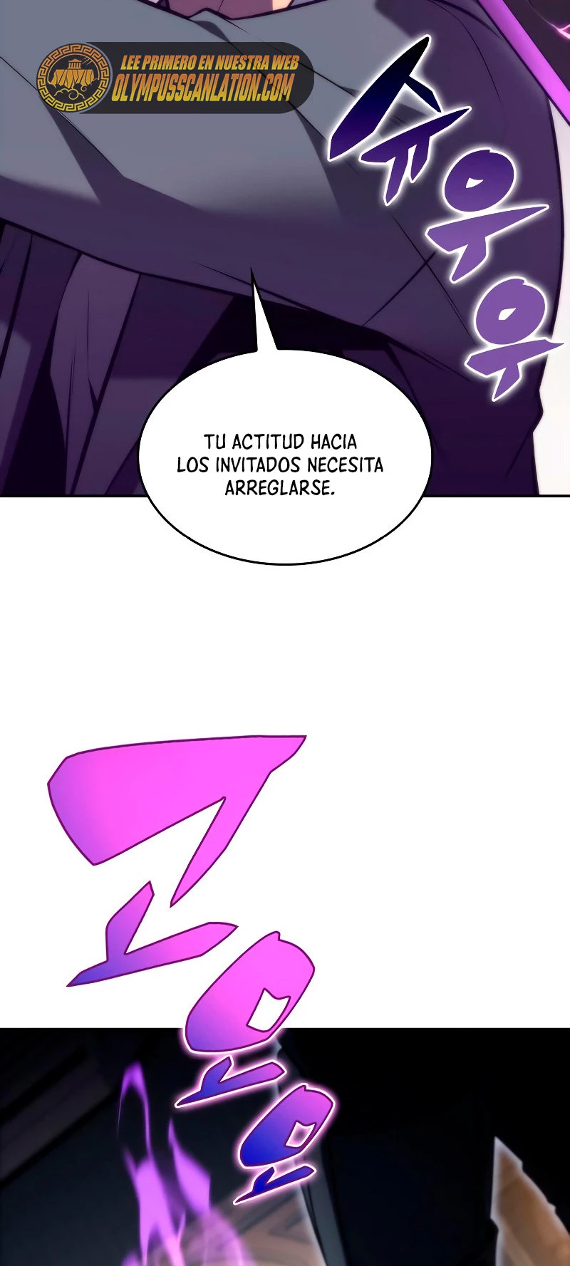 El novato capítulo 76, página 79