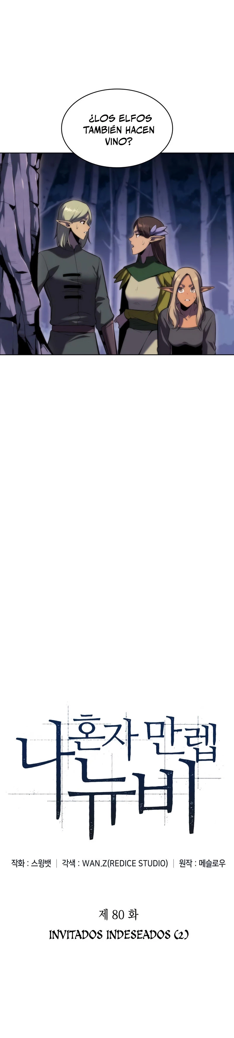El novato capítulo 80, página 7