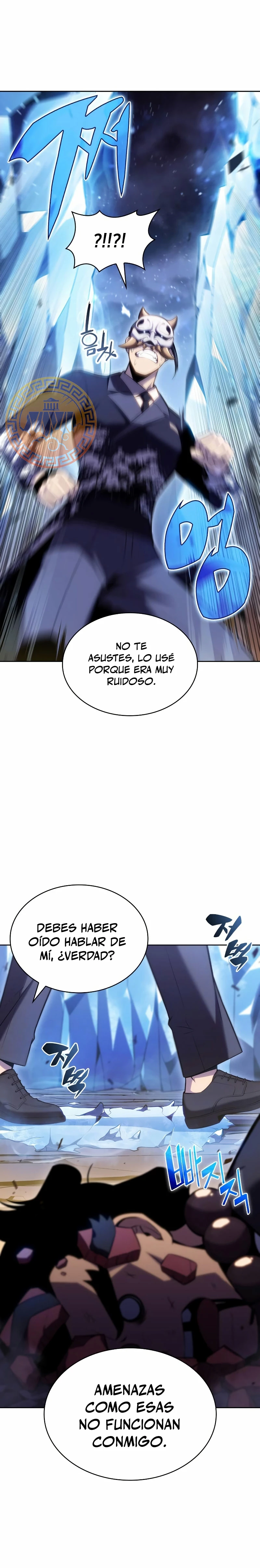 El novato capítulo 98, página 23