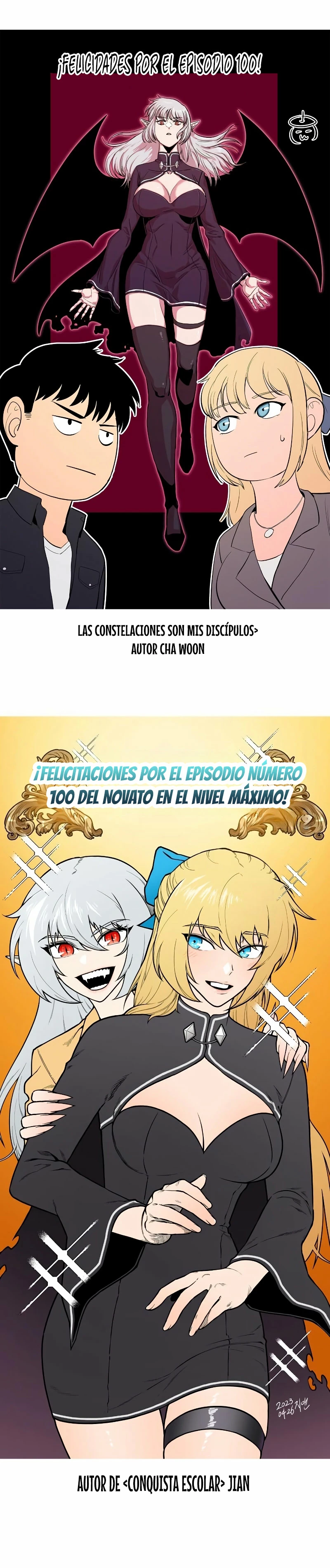 El novato capítulo 100, página 58