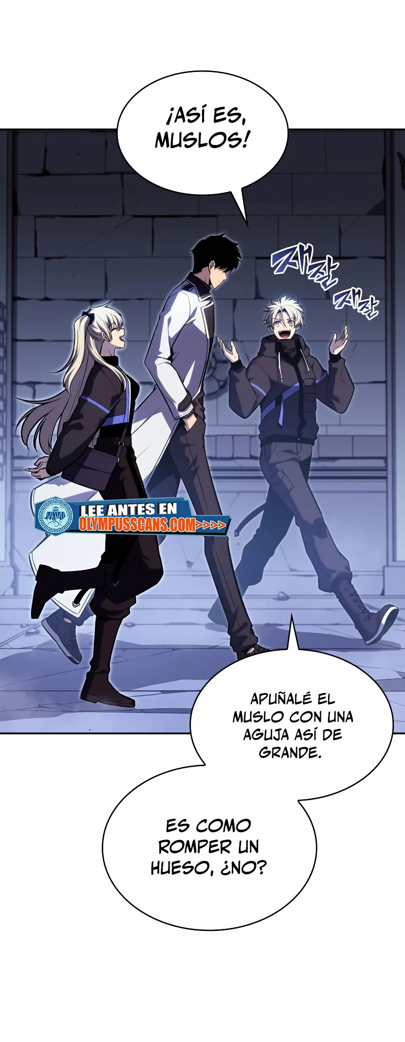 El novato capítulo 102, página 3