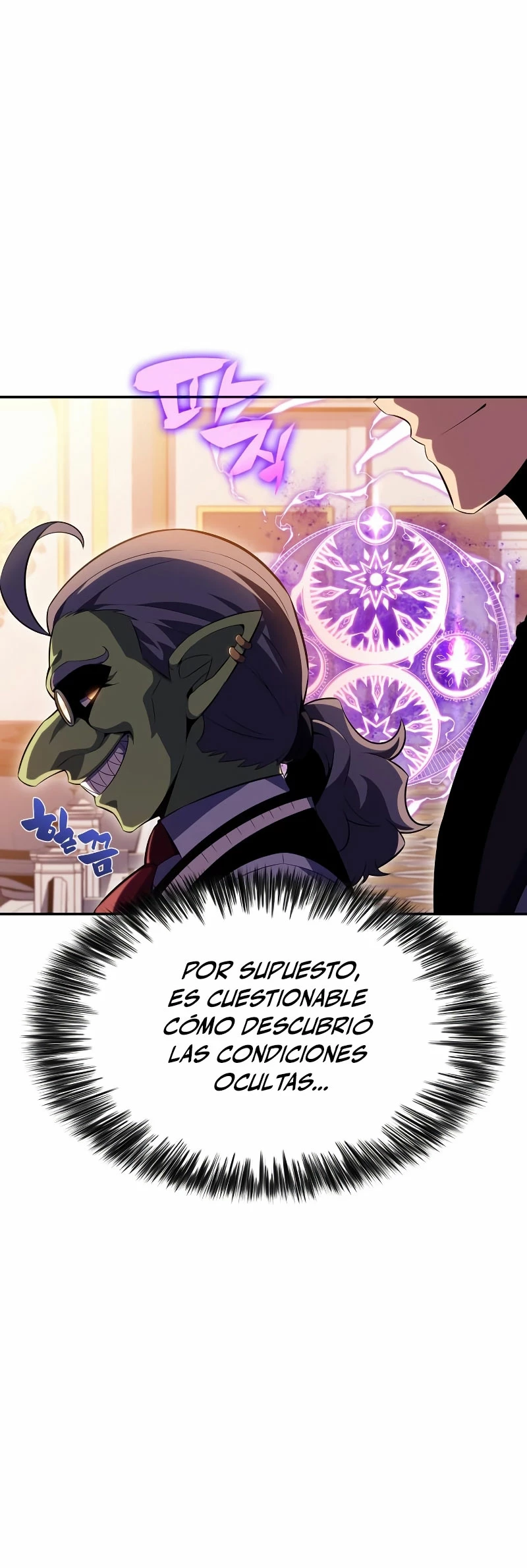 El novato capítulo 107, página 33