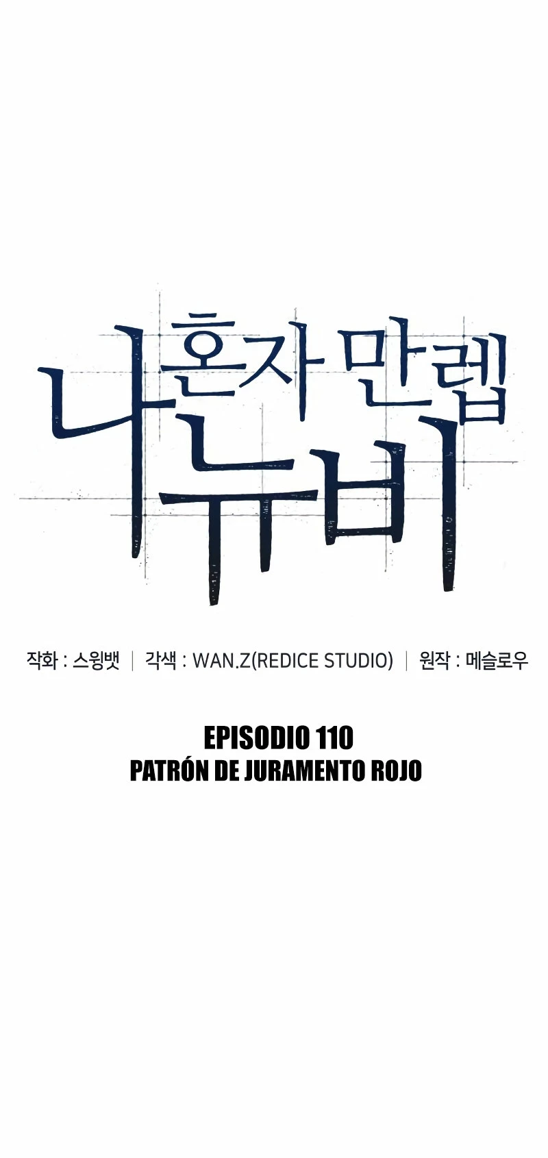 El novato capítulo 110, página 10