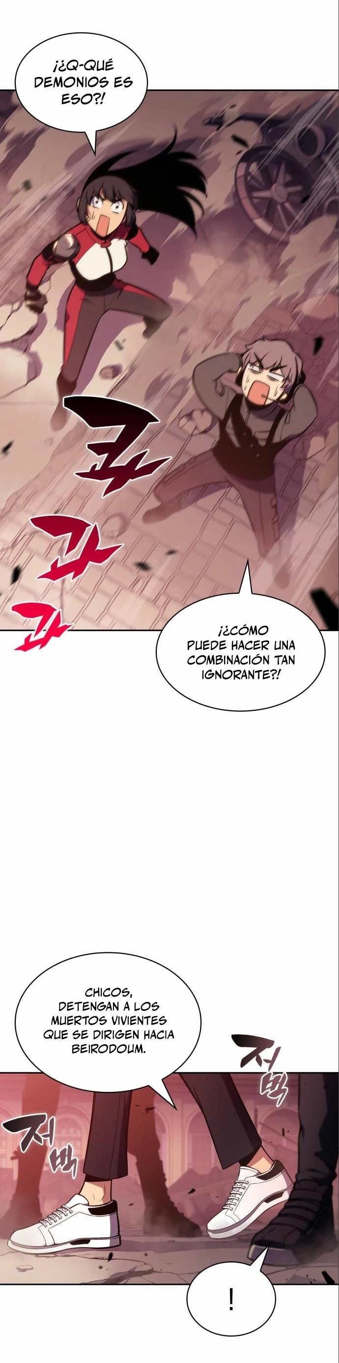 El novato capítulo 125, página 3