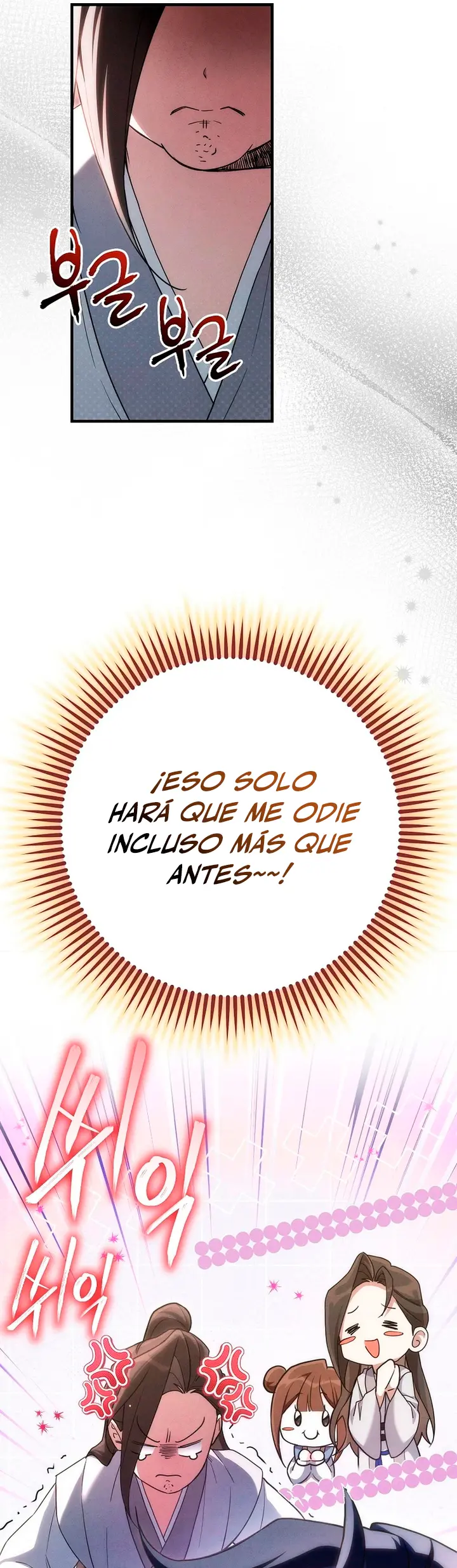 El Número Uno Bajo el Cielo del Clan Marcial de Tercera Clase capítulo 3, página 31