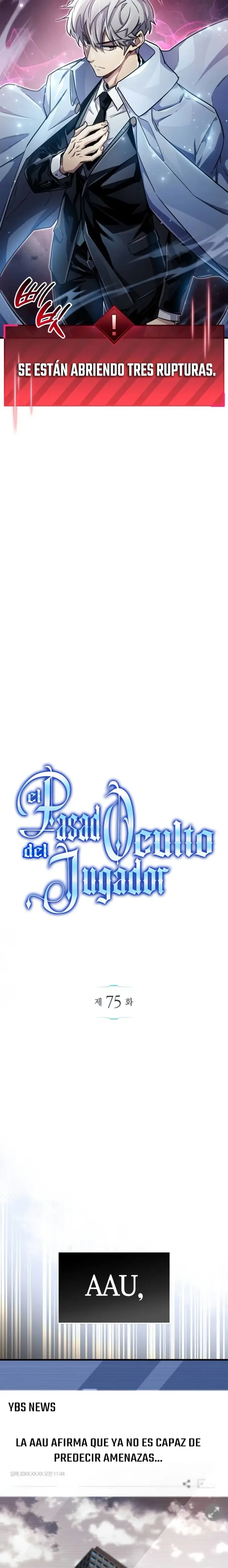 el pasado oculto del jugador capítulo 75, página 3