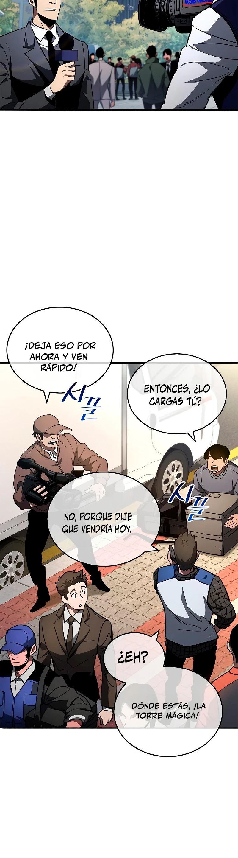 el pasado oculto del jugador capítulo 6, página 13