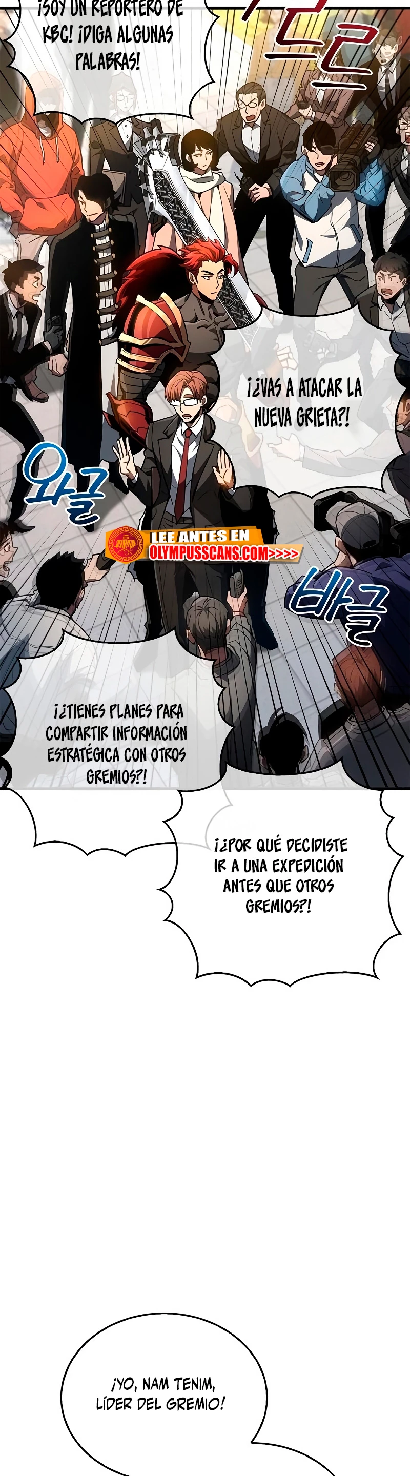 el pasado oculto del jugador capítulo 6, página 18