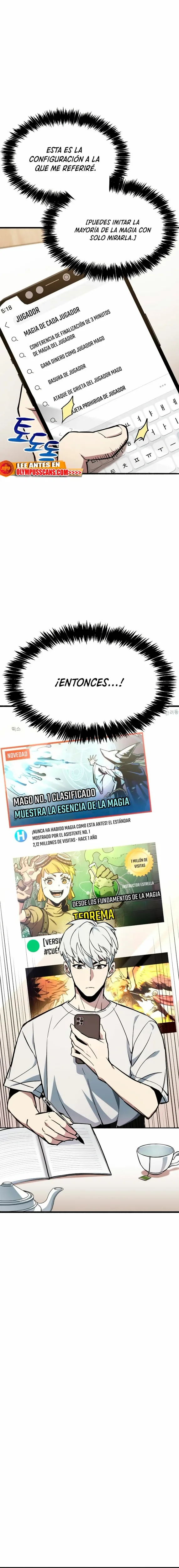 el pasado oculto del jugador capítulo 4, página 15
