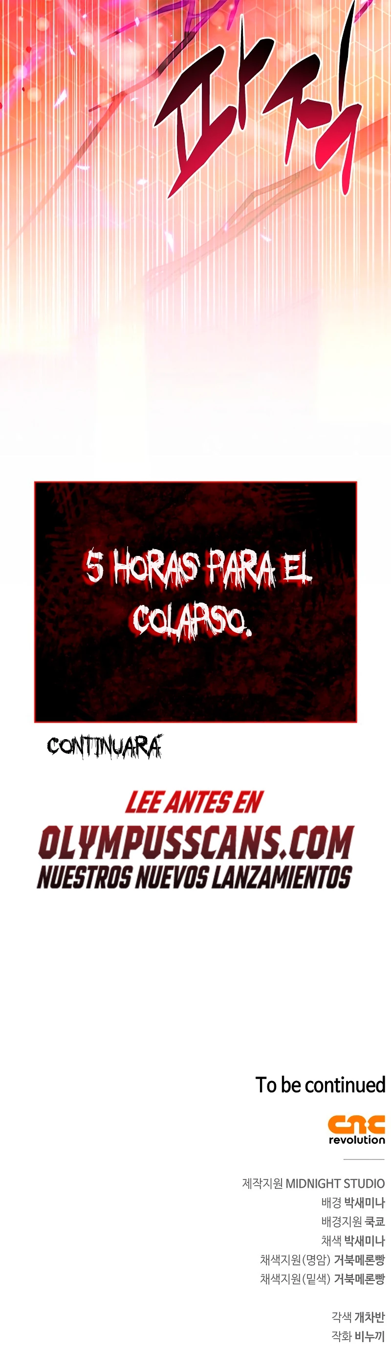 el pasado oculto del jugador capítulo 9, página 74