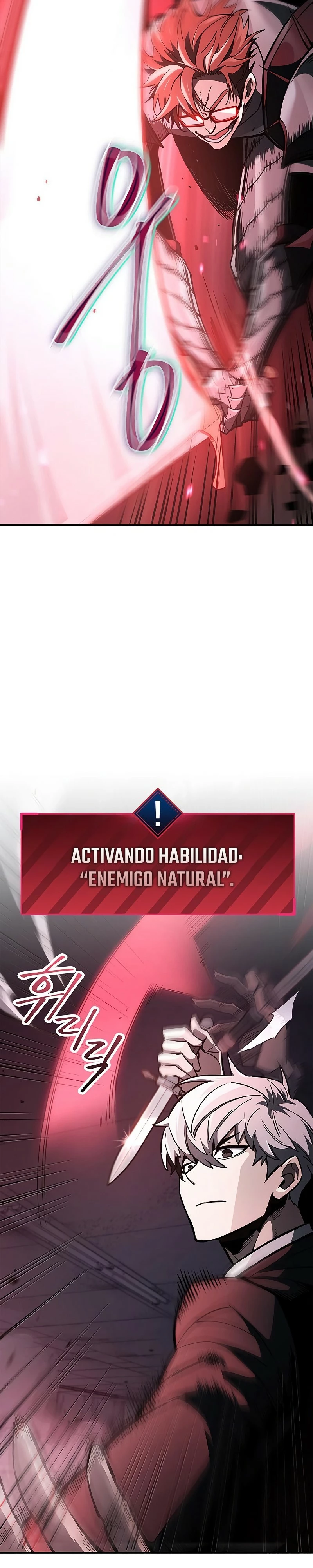 el pasado oculto del jugador capítulo 3, página 14