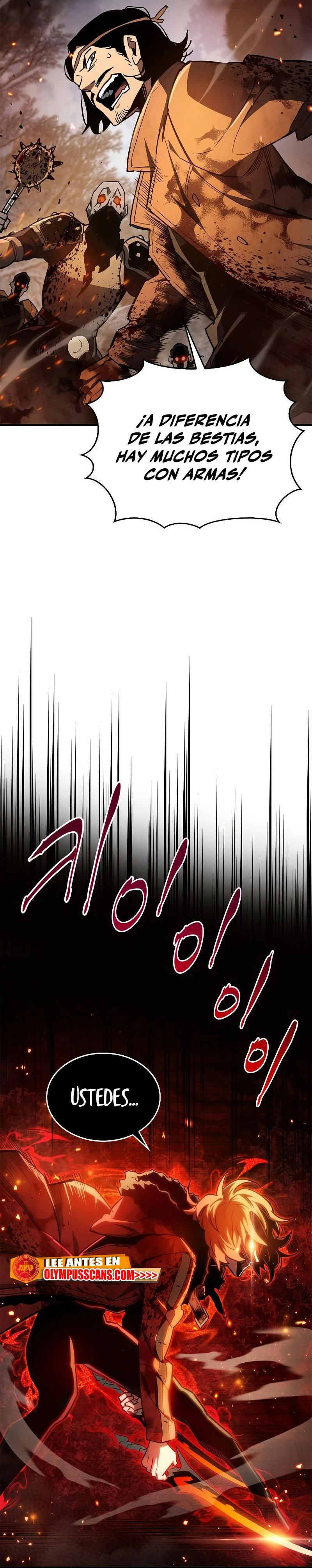 el pasado oculto del jugador capítulo 7, página 47