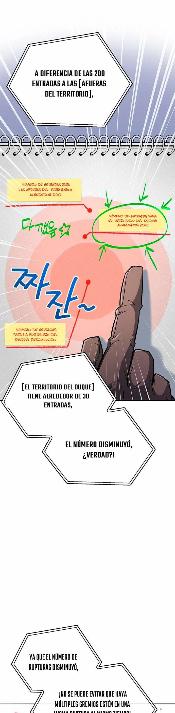 el pasado oculto del jugador capítulo 10, página 6
