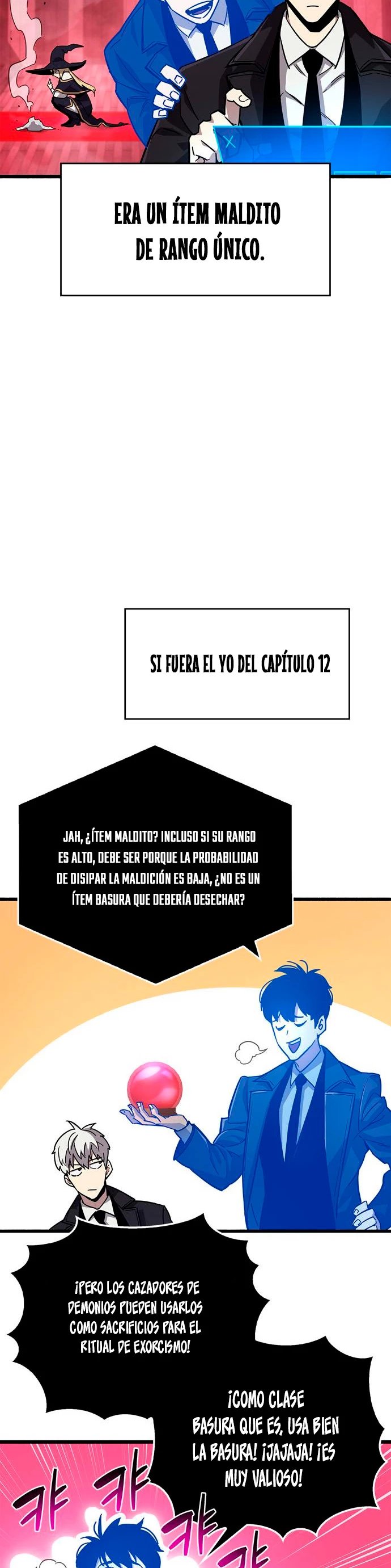 el pasado oculto del jugador capítulo 16, página 3