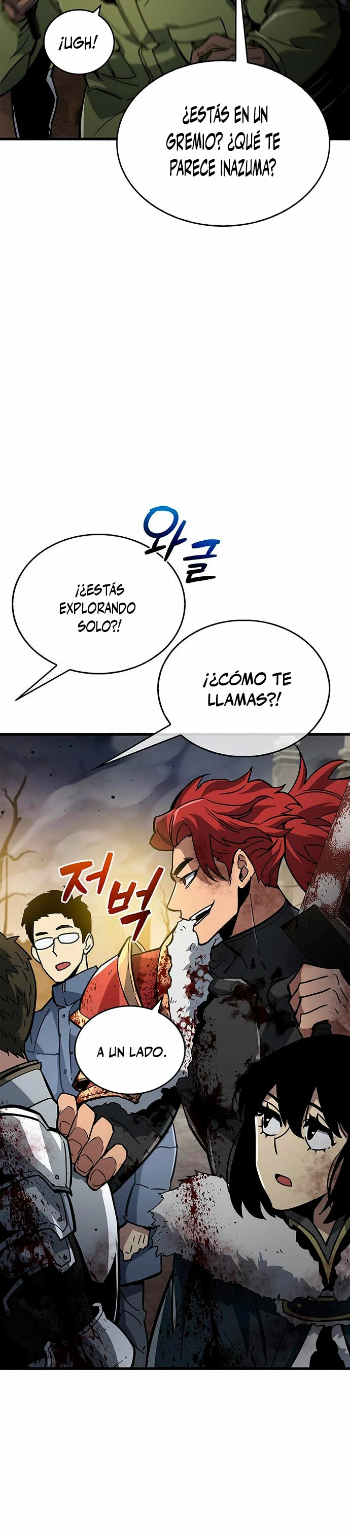 el pasado oculto del jugador capítulo 12, página 4