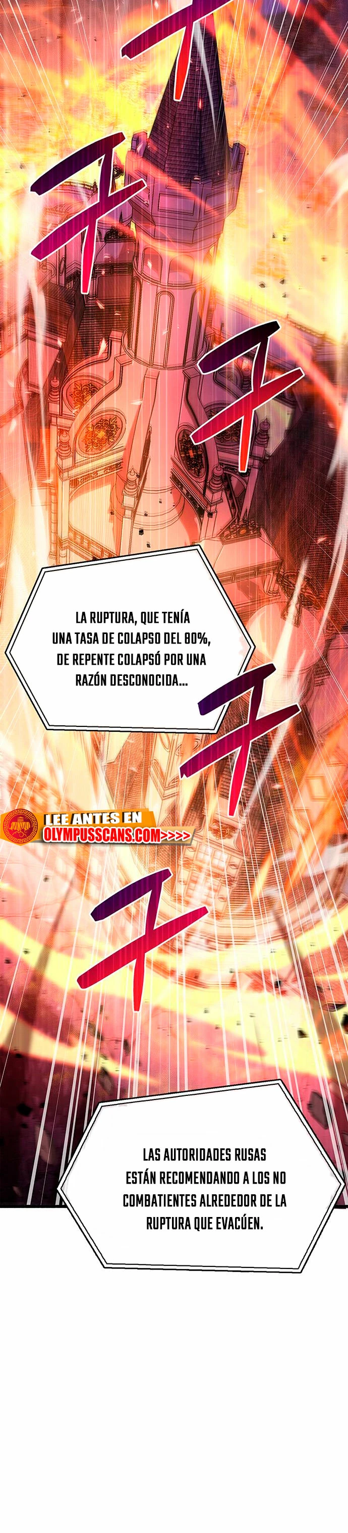 el pasado oculto del jugador capítulo 12, página 55