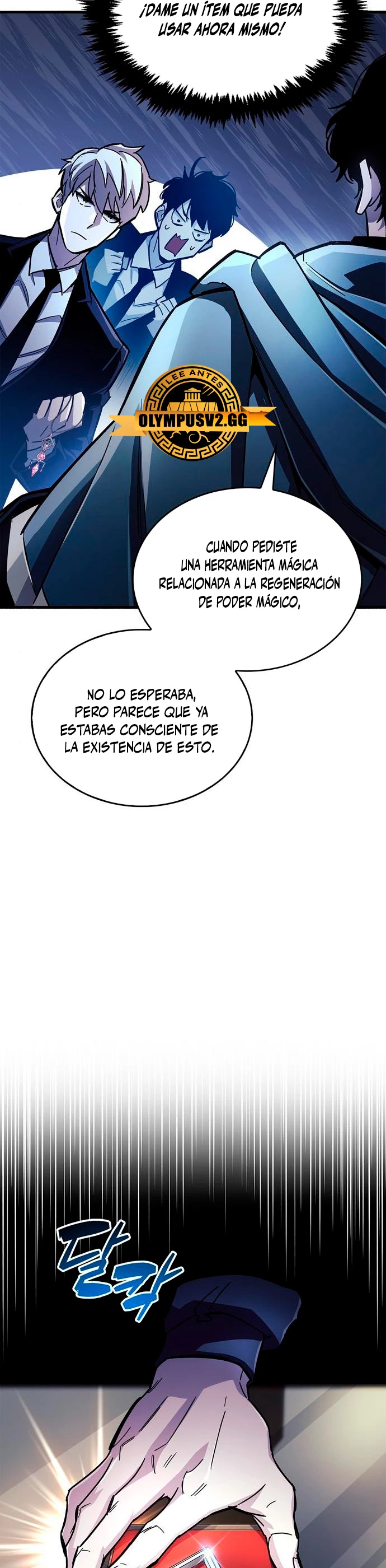el pasado oculto del jugador capítulo 18, página 26