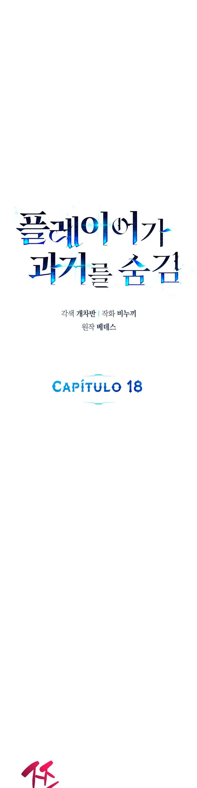 el pasado oculto del jugador capítulo 18, página 34