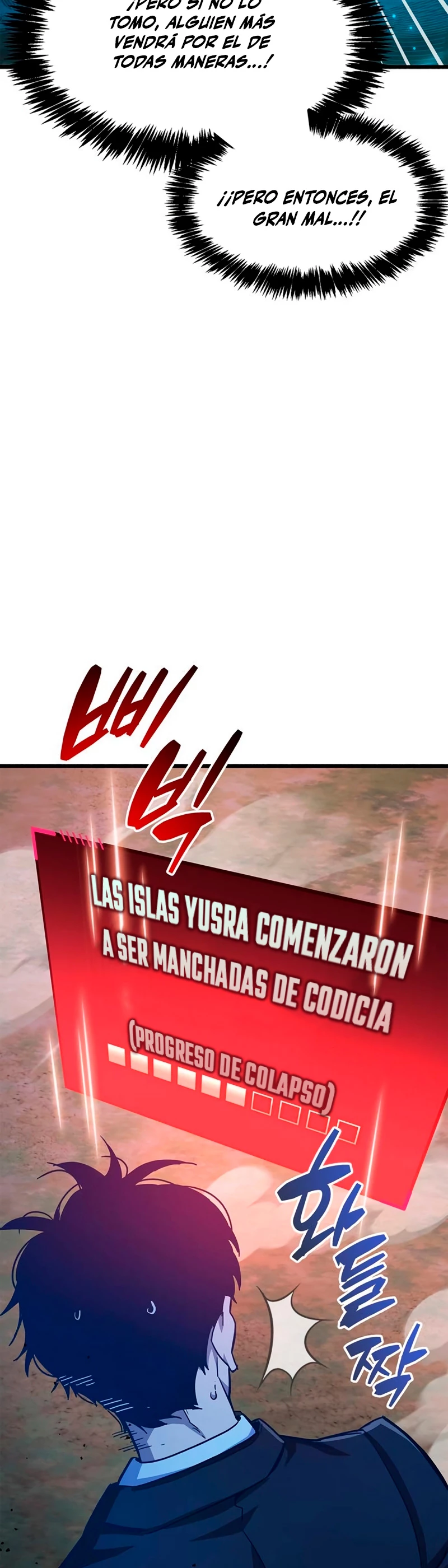 el pasado oculto del jugador capítulo 21, página 65