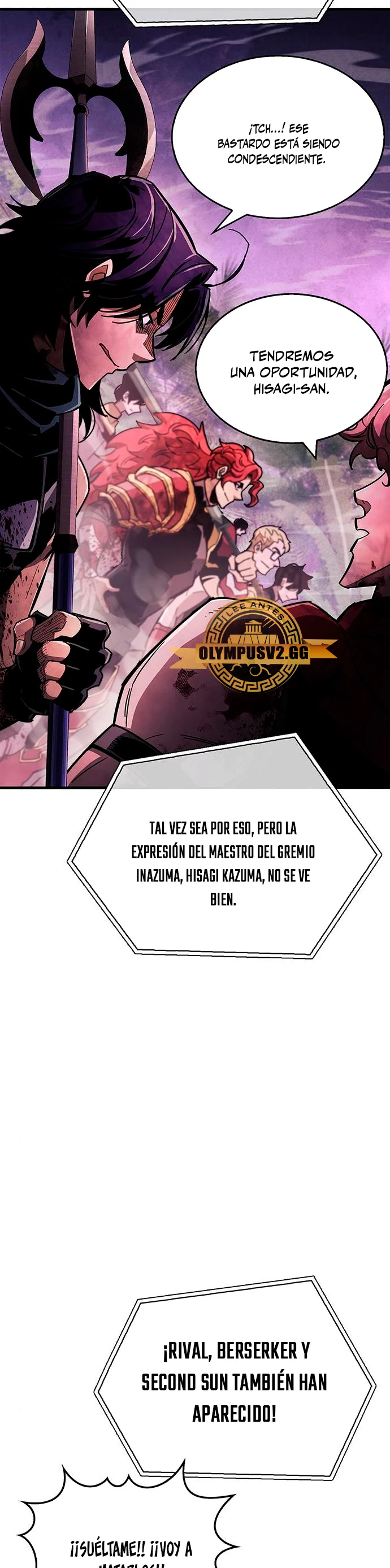 el pasado oculto del jugador capítulo 23, página 17