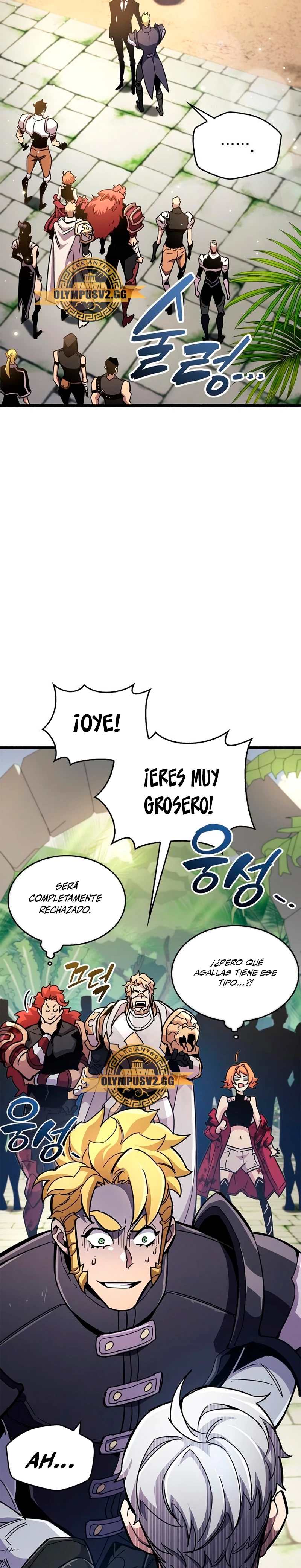 el pasado oculto del jugador capítulo 30, página 4