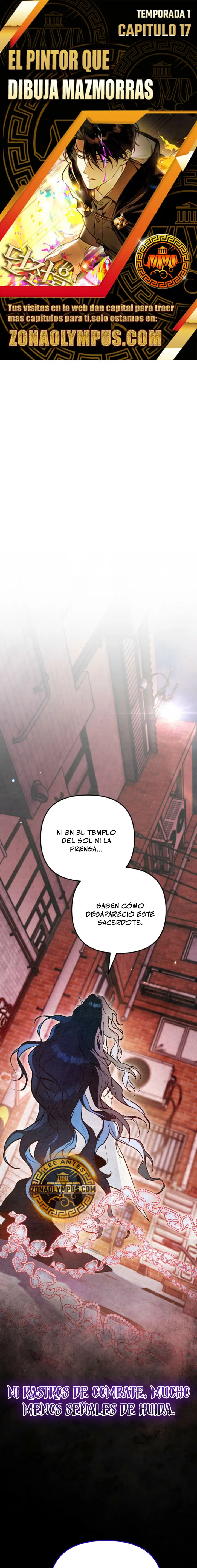 El Pintor que Dibuja Mazmorras capítulo 17, página 1