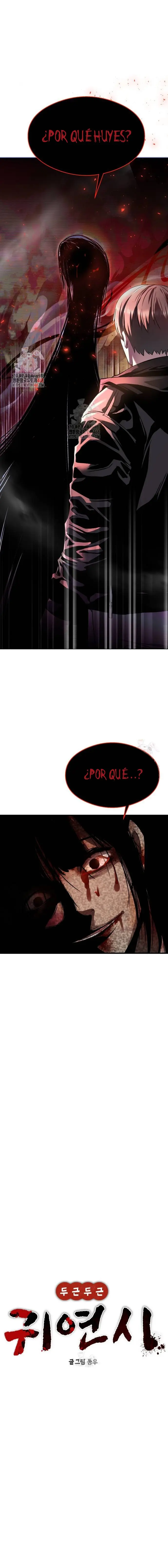 El POEMA DE UN CORAZÓN PALPITANTE capítulo 18, página 2