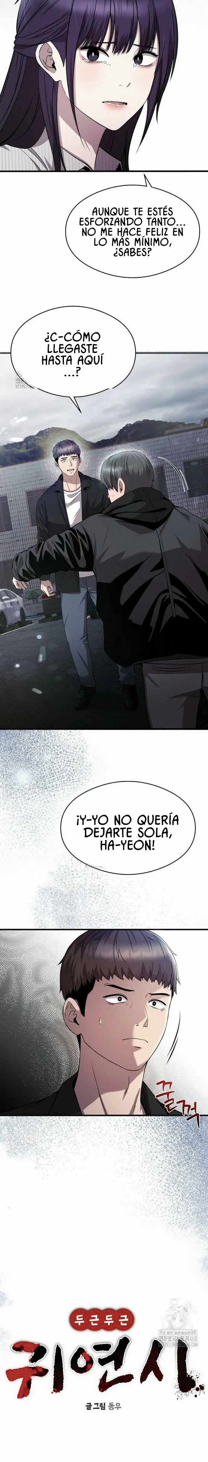 El POEMA DE UN CORAZÓN PALPITANTE capítulo 21, página 6