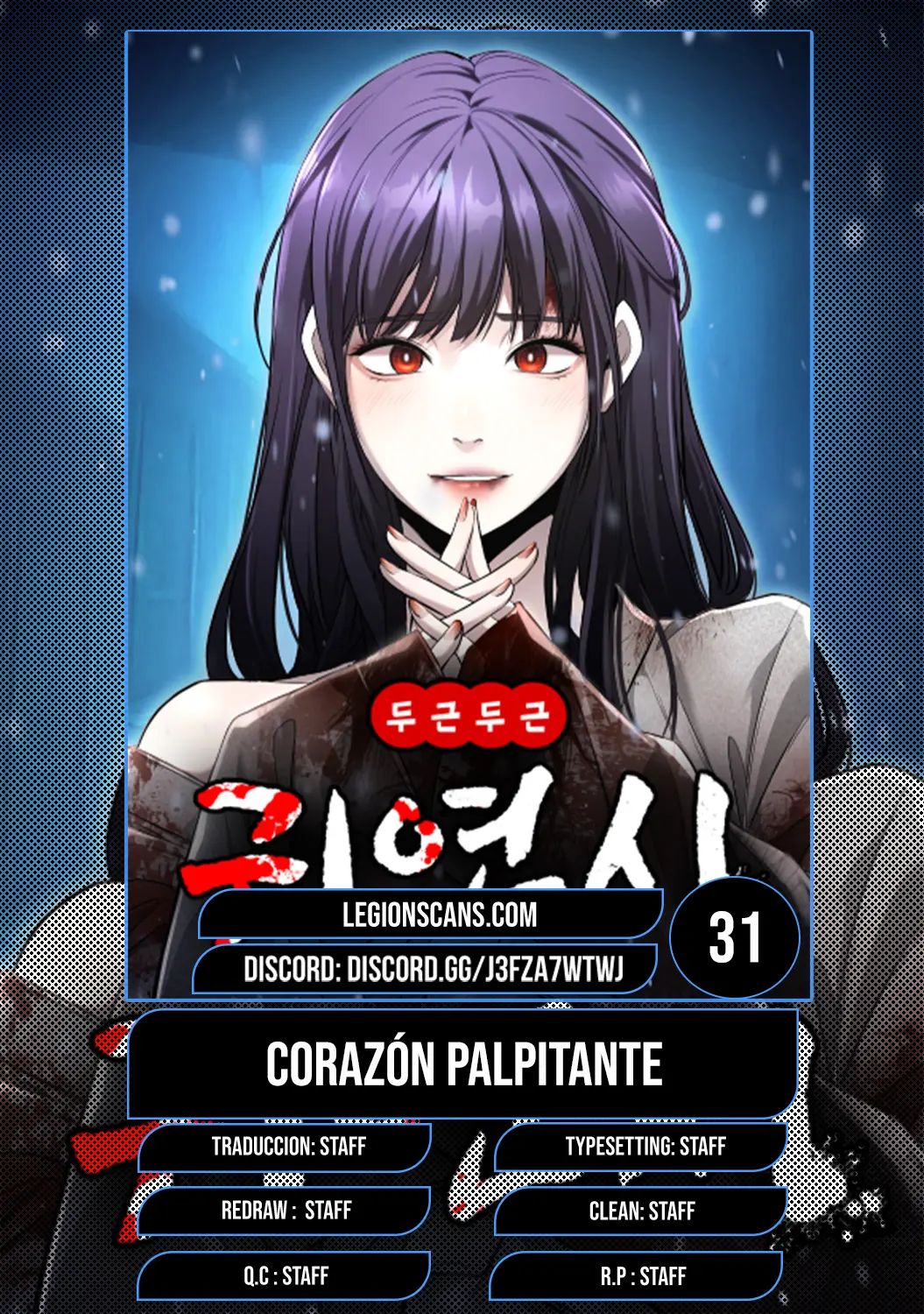 El POEMA DE UN CORAZÓN PALPITANTE capítulo 31, página 1