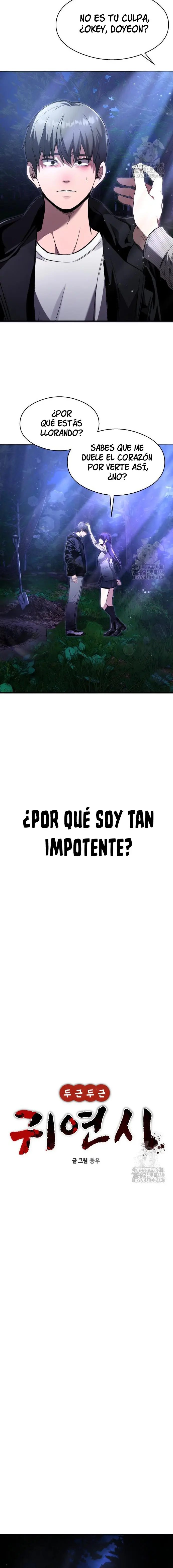 El POEMA DE UN CORAZÓN PALPITANTE capítulo 7, página 5
