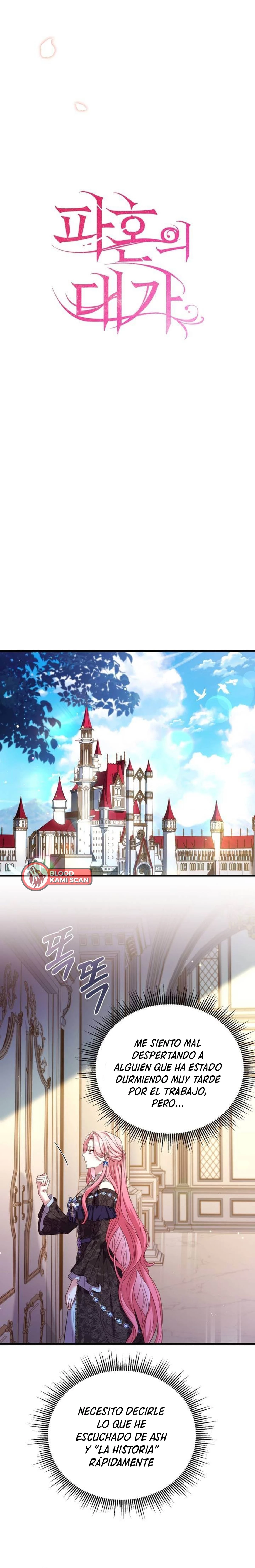 El precio de romper capítulo 25, página 16