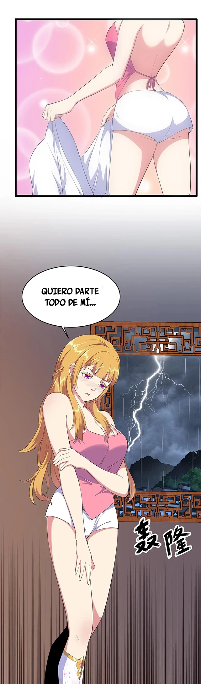 El Primer Gran Dios Eterno capítulo 1, página 17