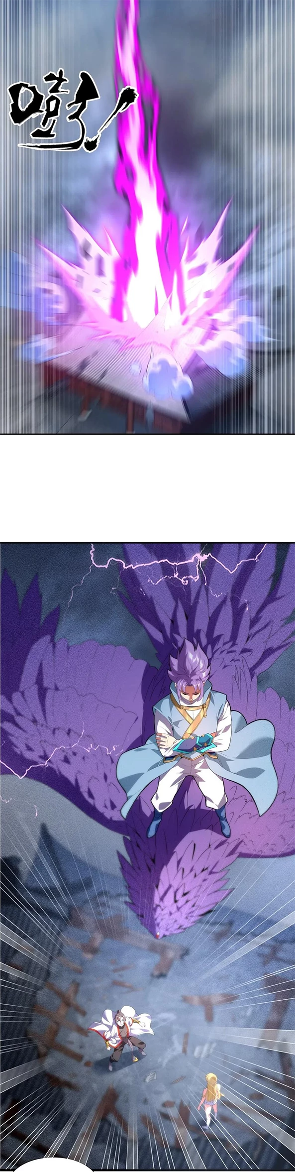 El Primer Gran Dios Eterno capítulo 1, página 21
