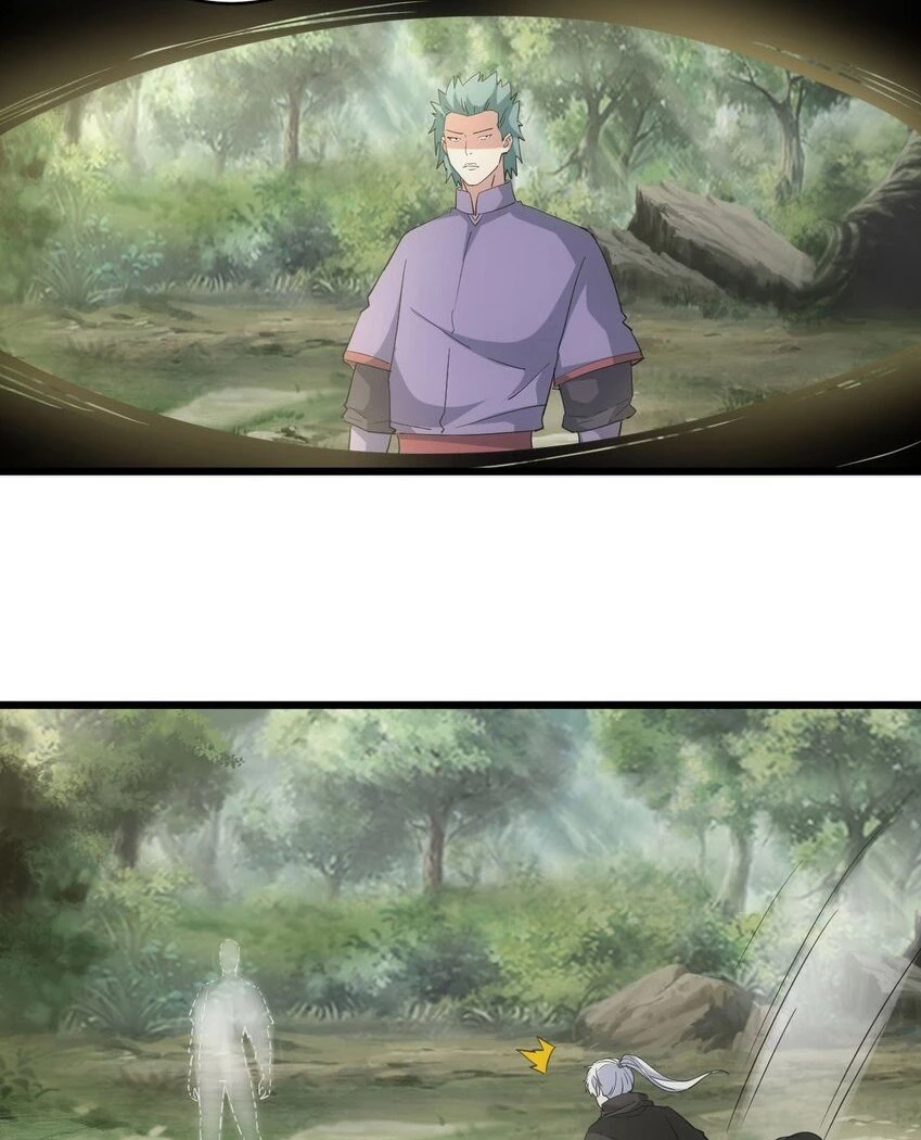 El Primer Gran Dios Eterno capítulo 133, página 6