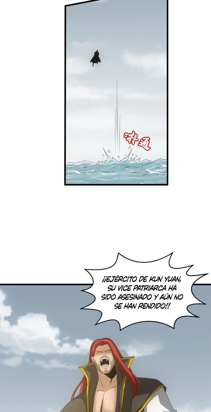 El Primer Gran Dios Eterno capítulo 163, página 18