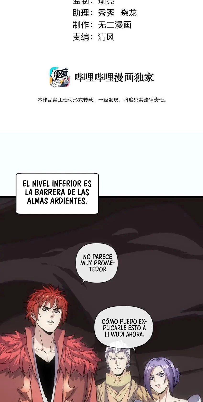 El Primer Gran Dios Eterno capítulo 182, página 3