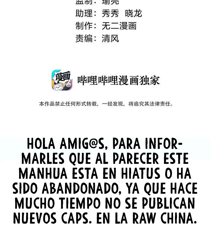 El Primer Gran Dios Eterno capítulo 190.5, página 2