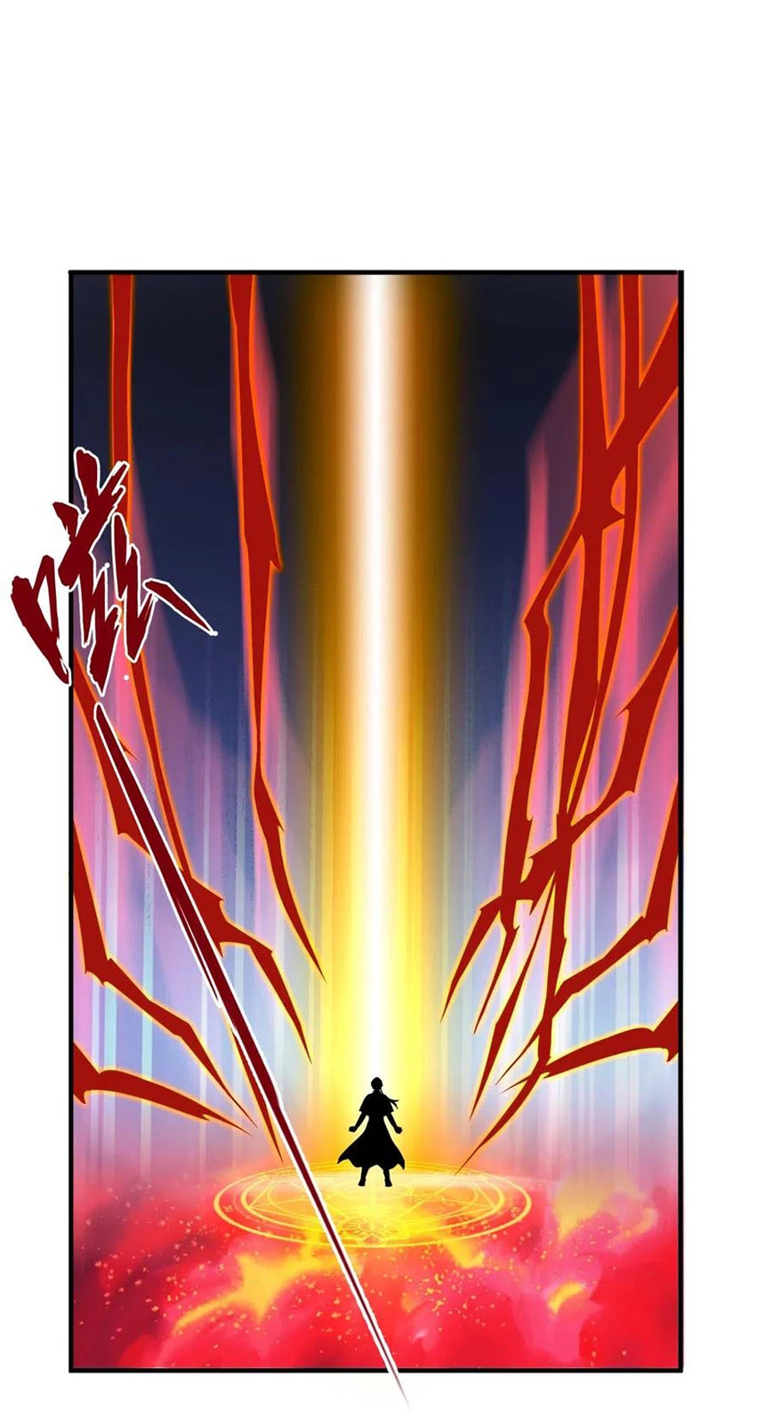 El Primer Gran Dios Eterno capítulo 2, página 46