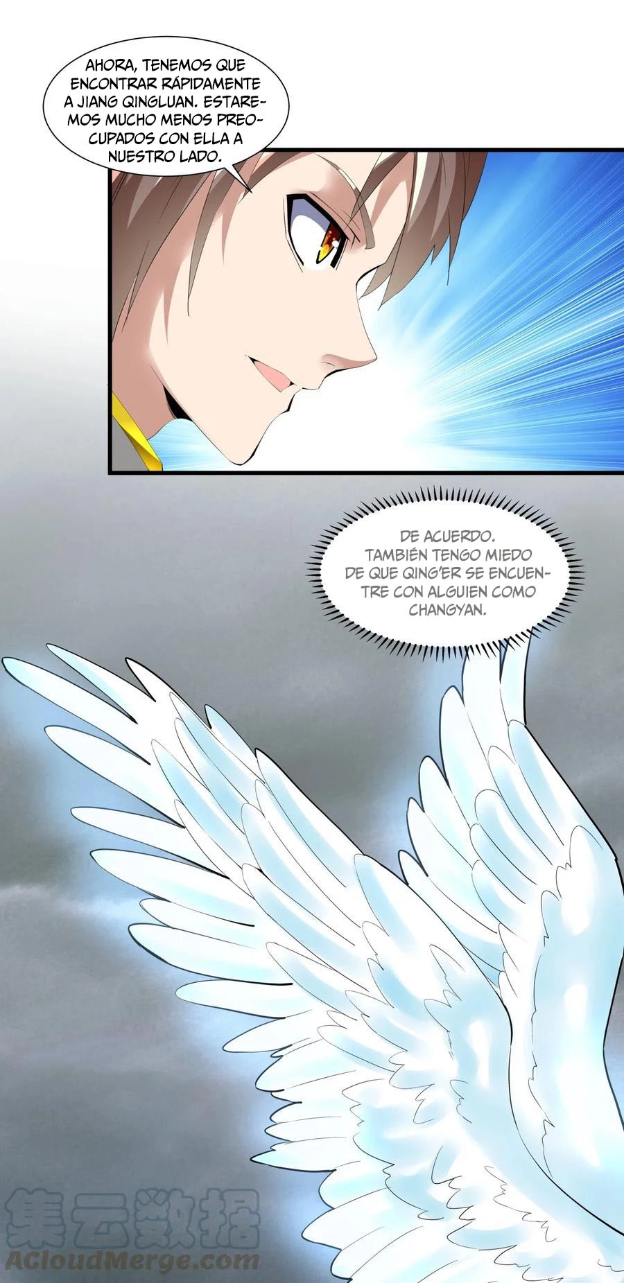 El Primer Gran Dios Eterno capítulo 43, página 16