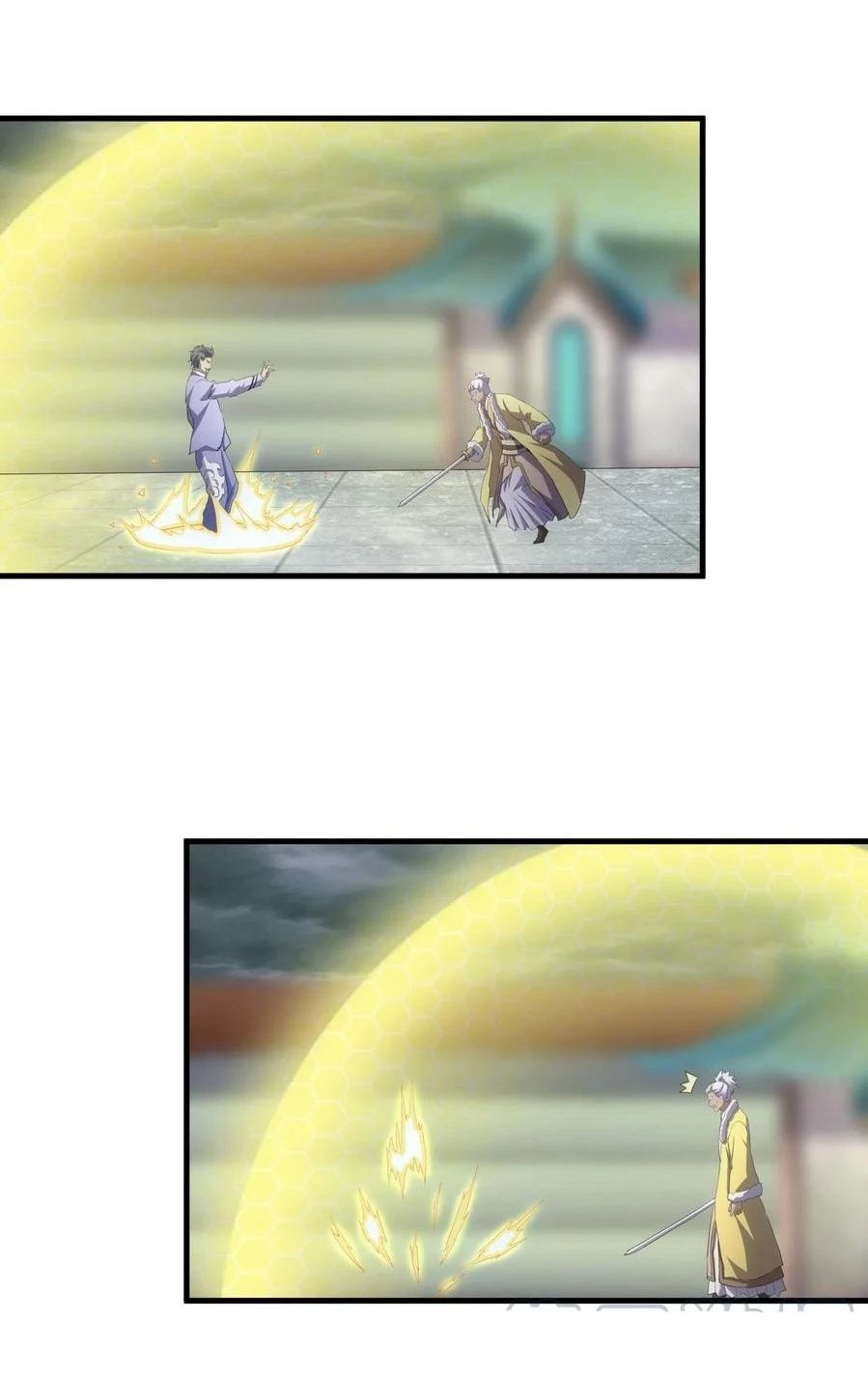 El Primer Gran Dios Eterno capítulo 64, página 5