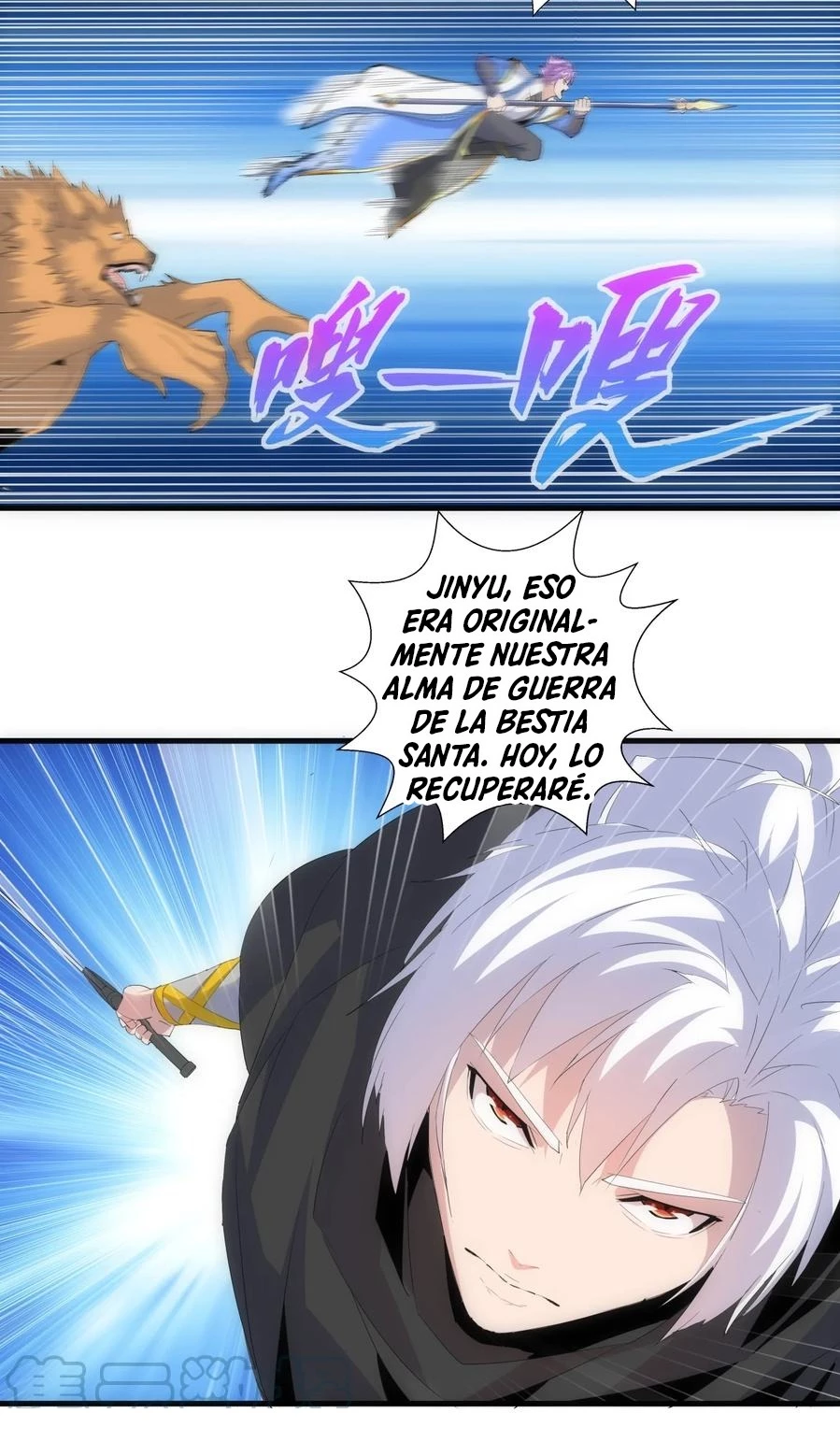 El Primer Gran Dios Eterno capítulo 70, página 13