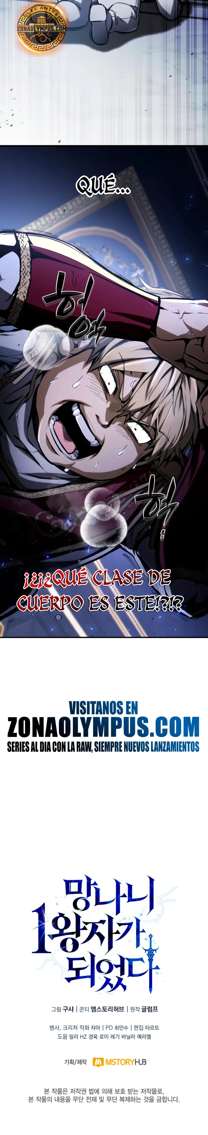 El Primer Príncipe: La leyenda del canto de la espada capítulo 1, página 64