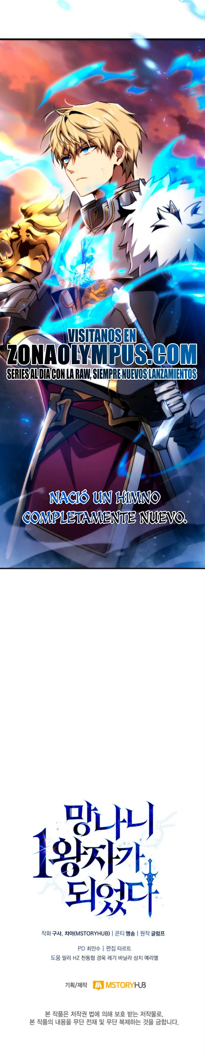 El Primer Príncipe: La leyenda del canto de la espada capítulo 33, página 51