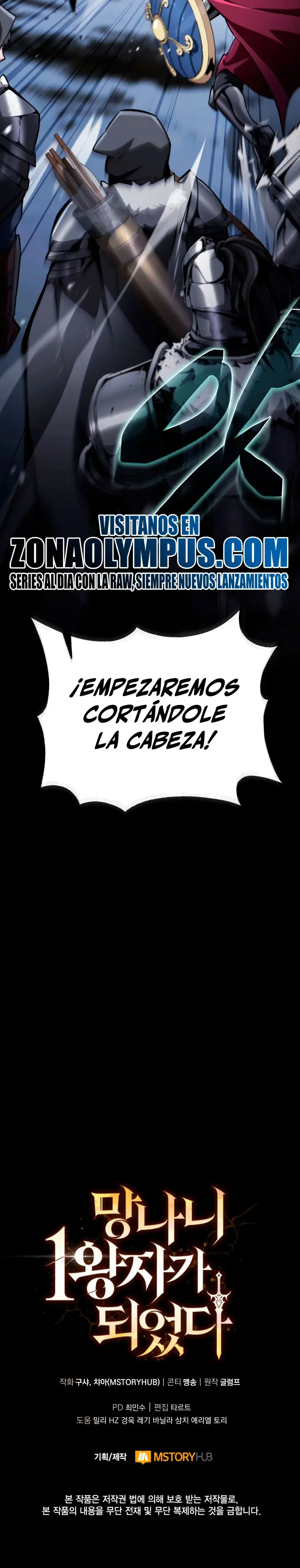 El Primer Príncipe: La leyenda del canto de la espada capítulo 40, página 51