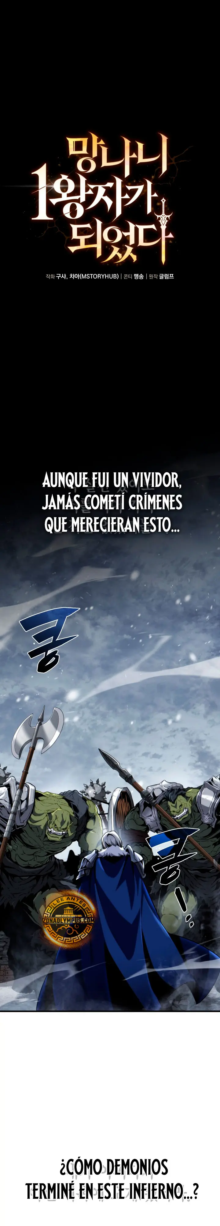 El Primer Príncipe: La leyenda del canto de la espada capítulo 43, página 13