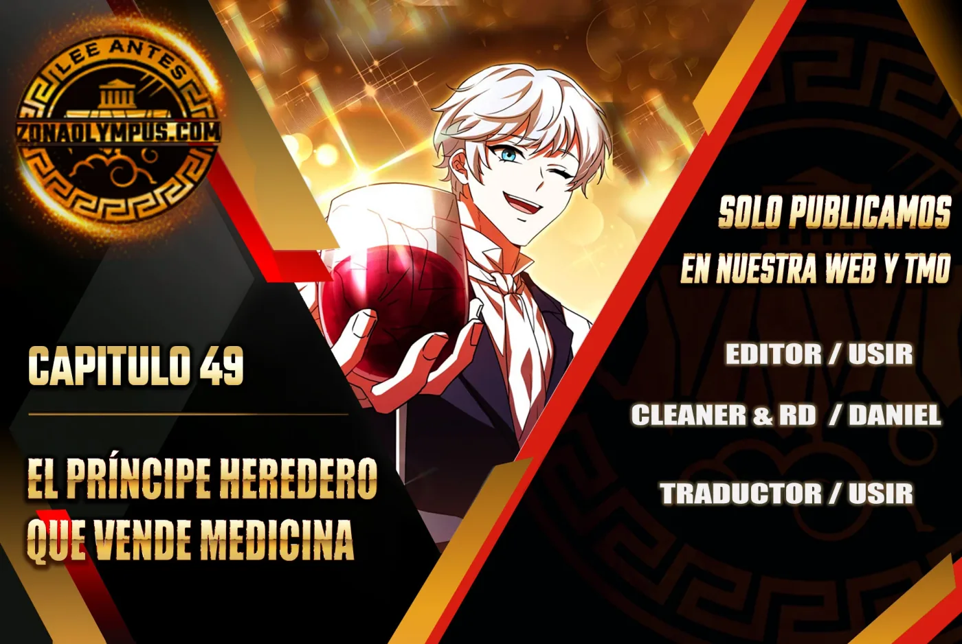 El príncipe heredero que vende medicina capítulo 49, página 1